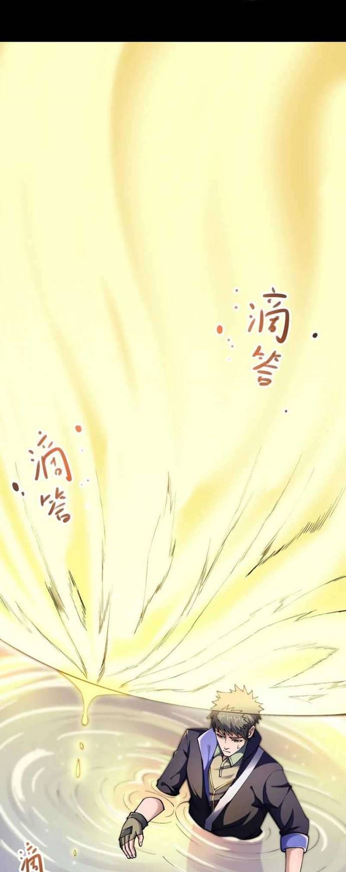 First Dragon (Yuanlong) Chapter 186 Gambar 8